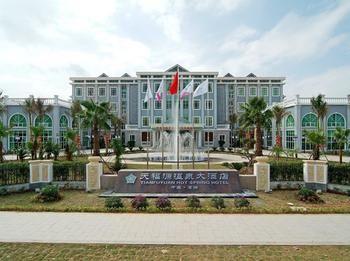 Tianfuyuan Hotspring Hotel Qionghai Exterior photo